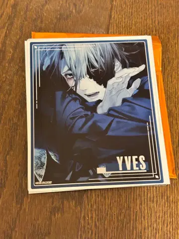 AGF 오토메이트 종원의 비르슈 종빌 이브 아크릴 브로마이드