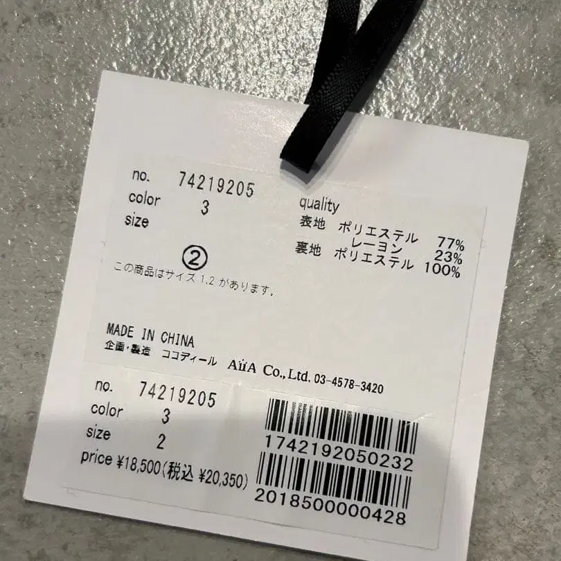 7번째 상품 이미지