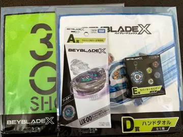 베이블레이드 X 와이번 호버 2-80 GN DMM 복권