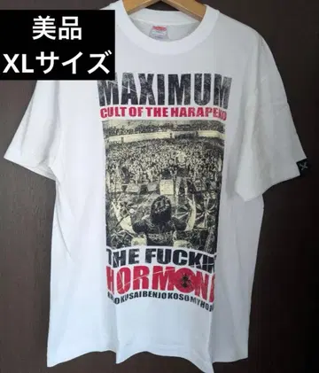 맥시멈 더 호르몬 T셔츠 XL사이즈 상당히 새상품급