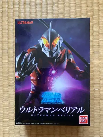 [ 새상품급 ] 궁극의 루미너스 울트라맨 베리알