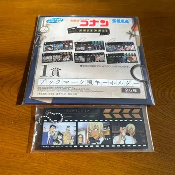 명탐정 코난 아무로 토오루 강준영(후루야 레이) 키링