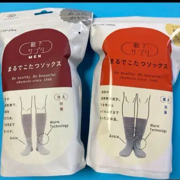 새상품 미개봉 마루데코타츠 삭스 남성용 그레이 여성용 그레이 총 2족