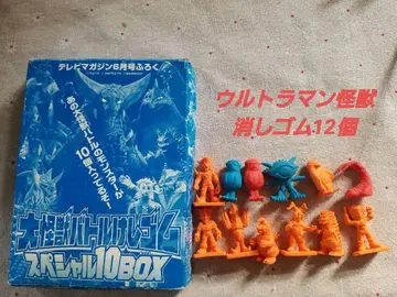 레어 아이템! 대괴수 배틀 지우개 12개