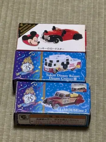 토미카 디즈니 리조트 3대 세트