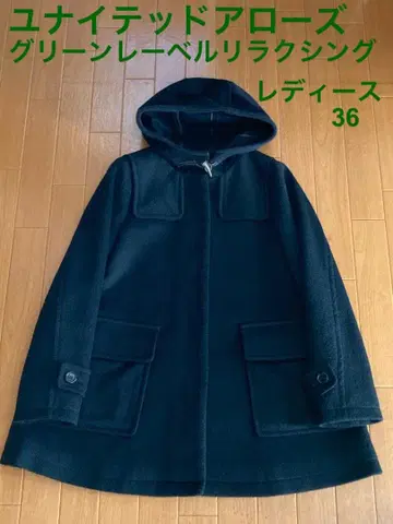 그린 라벨 릴랙싱 A라인 더플 코트 블랙 사이즈 36