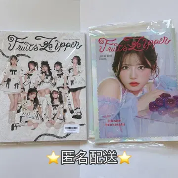 FRUITS ZIPPER 츠키아시 아마네 LARME 커버 세트