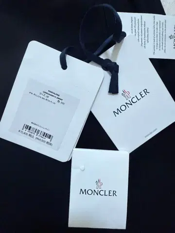 MONCLER 블랙 조거 팬츠