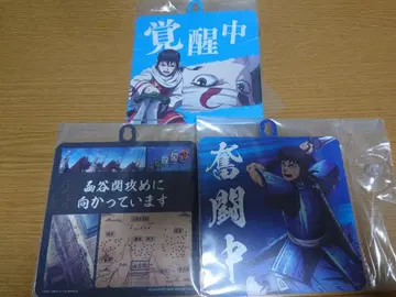 킹덤 제일복권 세트