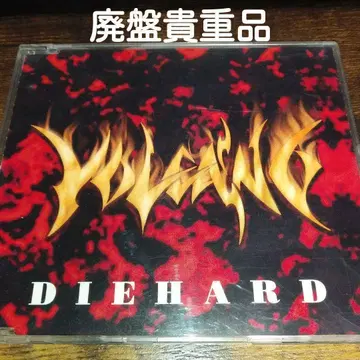 VOLCANO DIE HARD 재팬 메탈 메탈