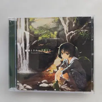 도키카케 에오리아 Foxtail-Grass Studio