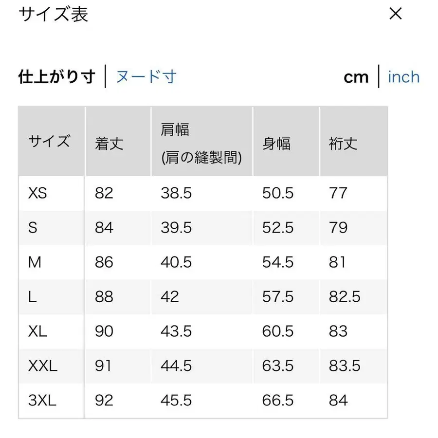 10번째 상품 이미지