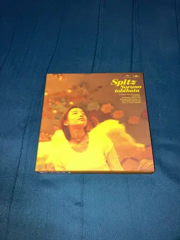 하늘을 나는 법 30th Anniversary Edition CD