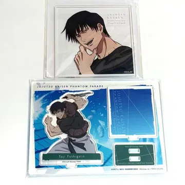 주술회전 팬파레 TSUTAYA 아크릴 스탠드 코스터 후시구로 토우지