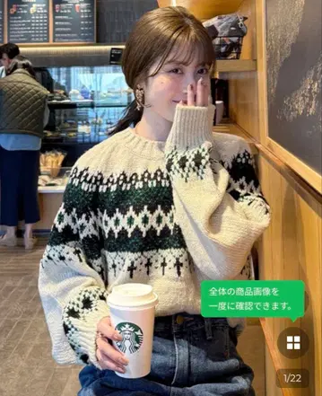 노르딕 무늬 니트