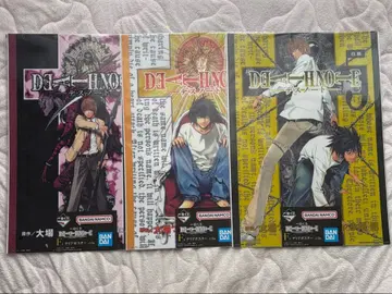 데스노트 제일복권 F상 클리어 포스터