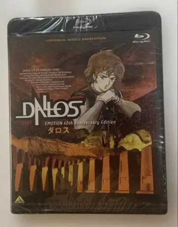 다로스 EMOTION 40th Anniversary Edition