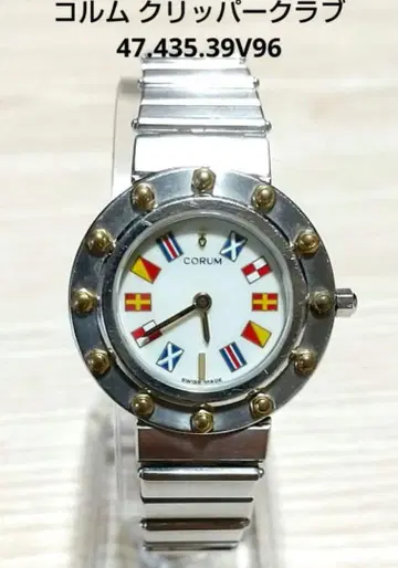 코룸 클리퍼 클럽 47.435.39V96 여성용 손목시계