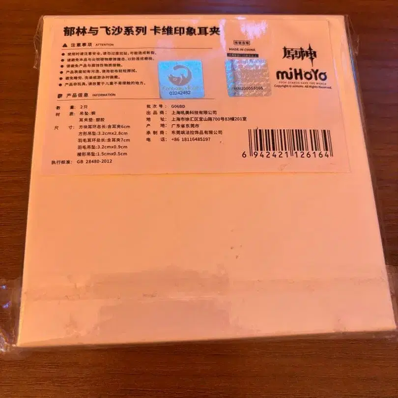 3번째 상품 이미지