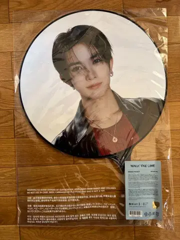 WALK THE LINE HEESEUNG 부채