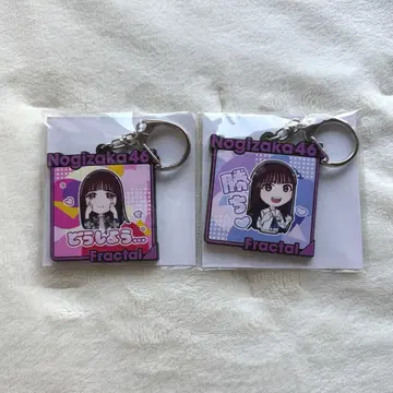 노기자카46 노기자카적 프랙탈 러버 키링 엔도 사쿠라 오가와 아야