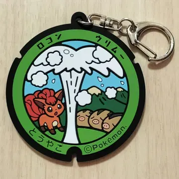 포켓몬 포켓몬스터 포케후타 러버 키링 홋카이도 우림