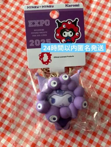 최애 컬러 산리오 먁먁 쿠로미