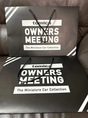 한정판 토미카 오너즈 미팅 샵 봉투 2장 세트 쇼핑백