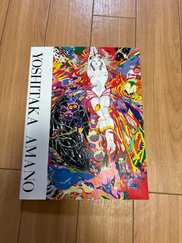 아마노 요시타카전 도록 상상을 초월한 세계