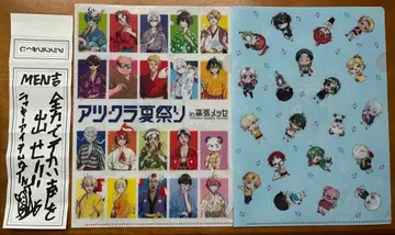 도즈루사 아츠쿠라 여름 축제 클리어 파일 운세 마쿠하리 멧세 아츠쿠라