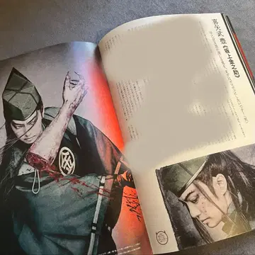 골든 폭격기 금폭 키야부 유타카 키야부 유타카 팜플렛