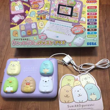 스미코구라시 컴퓨터 플러스