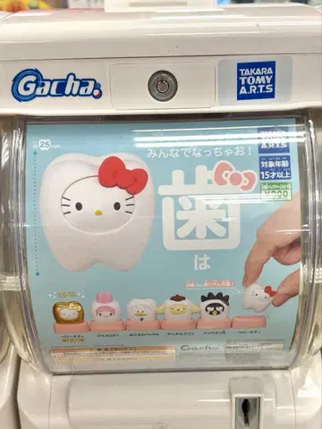 산리오 모두 함께 되자! 치아