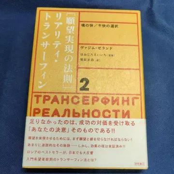 리얼리티 서핑 2