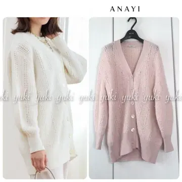 ANAYI 울 모헤어 턱 가라 V넥 가디건