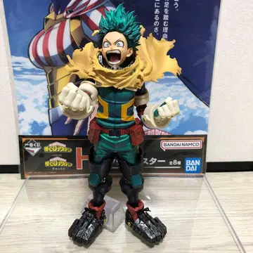 나의 히어로 아카데미아 미도리야 이즈쿠 피규어 제일복권 A상 엮어가는 힘