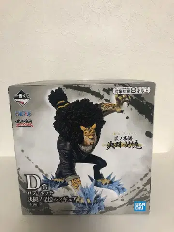 드래곤볼 Z - THE 출진 셀 & 프리저 미개봉 새상품