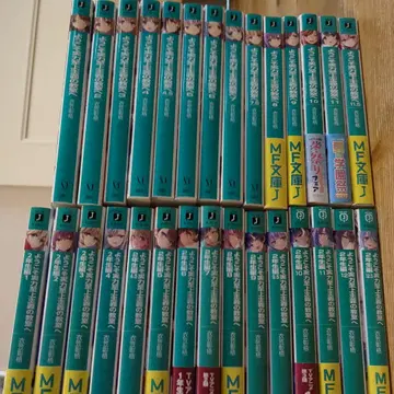 어서 오세요 실력 지상주의 교실에 전권 (1, 2학년 편)