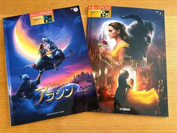 일렉톤 악보 미녀와 야수 알라딘 스테이지아 6~5급