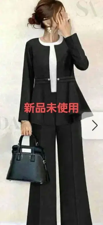 미사용 새상품 엘레강트 노카라 자켓 수트 셋업