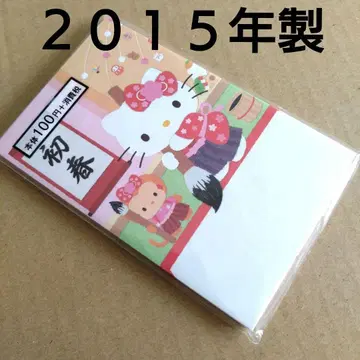 [초레어] 헬로키티 용돈 봉투 레트로 당시 물품