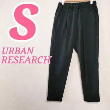 URBAN RESEARCH 블랙 캐주얼 팬츠 S 사이즈 이지 팬츠