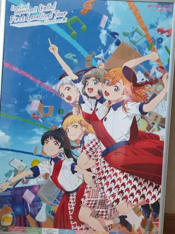 러브 라이브 슈퍼스타 Liella! 1st&6th B2 포스터 세트