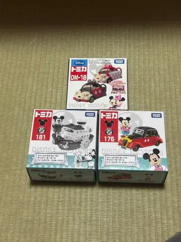 토미카 디즈니 모터스 3대 세트