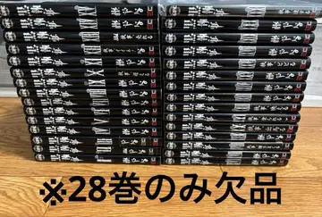 블랙 집사 단행본 1~31권 28권 결품