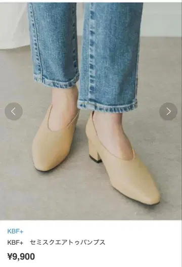 KBF+ 세미 스퀘어토 펌프스 베이지