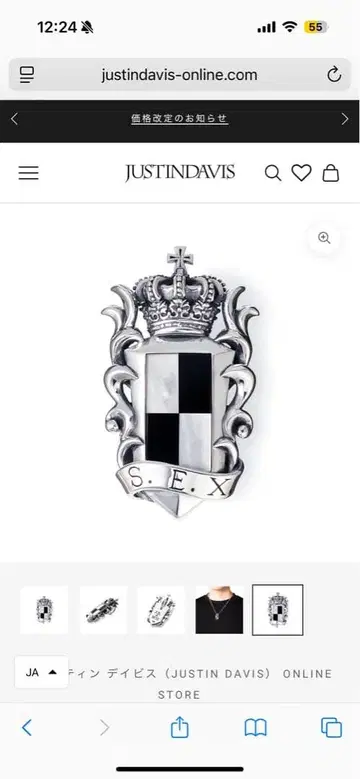 저스틴 데이비스 실버 방패형 펜던트 목걸이