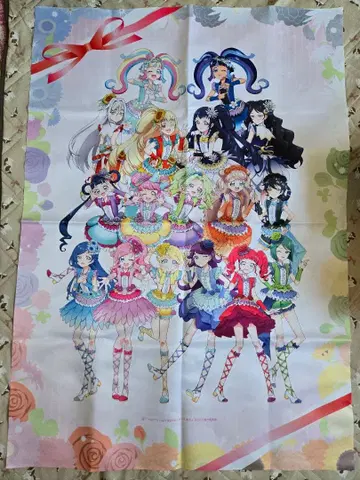 프리채널 멀티 크로스