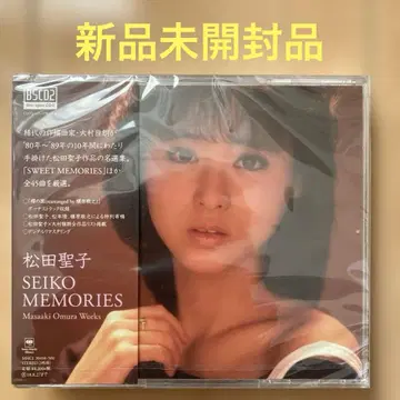 마츠다 세이코 SEIKO MEMORIES ~ 마사아키 오무라 웍스 ~