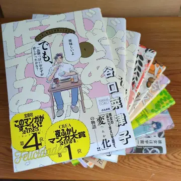 그럼 네가 만들어 봐 1~3권 마메토무기 1~2권 기타 4권